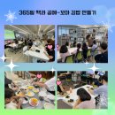365꼬마김밥 이미지