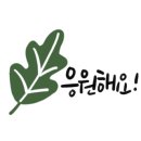 해밀디자인 이미지