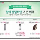 렌탈114 네이버블로그
