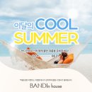 반디인하우스 - 강서구 공항대로41길 50 | 반디인하우스