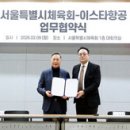 주식회사 보은산업 이미지