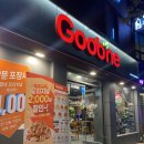 굽네치킨울산온산점 이미지