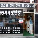 21C공업사 이미지