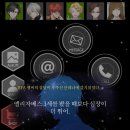 용우상사 | 수상한메신저 한주민 굿엔딩 후기