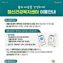 송가정의학과의원 이미지