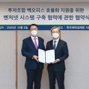 코드벤처 이미지