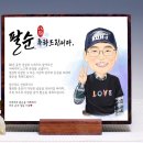 디자인진 | 80년 인생의 여정, 부모님 팔순 기념 감사패 추천 디자인진
