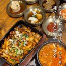 인동17길-2 이미지