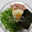 슬림연구소 다이어트 2주차 후기