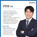 케이히어링