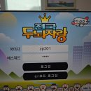 중리 경로당 이미지