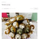 이음망개떡