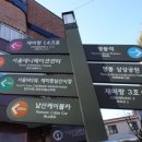 재미로2 이미지