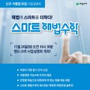 이해법수학교습소 - 북구 서변로 65-1 | 이해법수학교습소