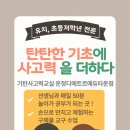 해오름공부방 이미지