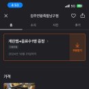 김주연왕족발봉덕점