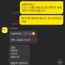 은진팩토리 | [내돈내산] 마포 딸기케이크 맛집, 은진팩토리 홀케이크 예약방법 및 솔직후기 (마이키 할인, 제로페이)
