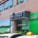 청아 스크린 골프 네이버블로그
