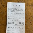 산촌에가면 이미지