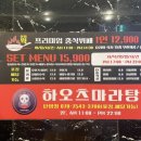 아엠웍 | 대전중식뷔페 탄방동중국집 '아엠웍' 솔직후기