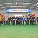 게이트볼장화장실 이미지