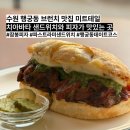 대박미트 | 행궁동 맛집 미트테일 내돈내산 리뷰