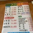 거목산장 이미지