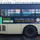 애드버스주