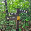 원창4리 이미지