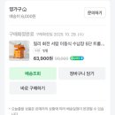 영라이프 | 맥시멈 라이프의 영가구- 밀리 5단 트롤리 후기 화장대 수납장 후기