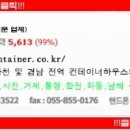 라온랜드 주식회사 이미지