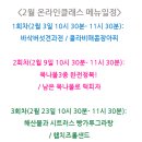 이양지의부엌학교