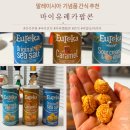 유레카 | 말레이시아 기념품 간식 추천, 마이유레카팝콘 솔직후기