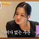 KBS2TV 사장님 귀는 당나귀 귀 이미지