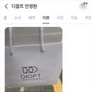 디옵트안경원 이미지