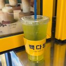 향미한방갈비 이미지