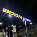 월성세차장 이미지