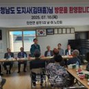 삼각경로당 이미지