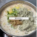 목포홍탁 - 수원시 권선구 세권로181번길 13 | 홍탁목포집 청구역 콩국수 맛집 인생 콩국수 후기