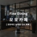 모모카페 이미지