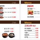 만연숯불갈비(미장점) 이미지