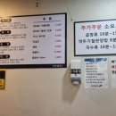 우정곱창성산점