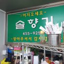 동송생활보조축구장 네이버블로그
