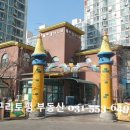 구리토평공인중개사사무소 이미지