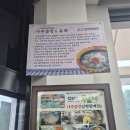 할매곰탕 - 김해시 호계로422번길 5 | ​[나주 중앙동 맛집]깊고 맑은 국물의 3대째 내려오는 ‘남평할매집’ 수육곰탕 완뚝 후기