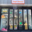 가젤하우스 이미지