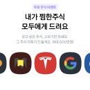 맥도날드_카카오페이_4