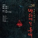 여순 이미지