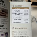 광물 | 청주 더베인카페 아이랑 가기 좋은 광물 화석 체험 카페 후기