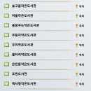 서울대입구역 U-도서관 이미지